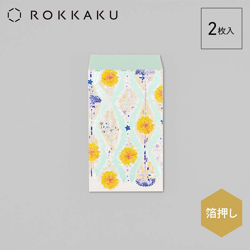 ROKKAKU×misuzu uta ぽち袋/星とたんぽぽ